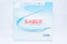 Cordis 48005006X SABER PTA Dilatation Cath. 5.0mm x 6cm (x)